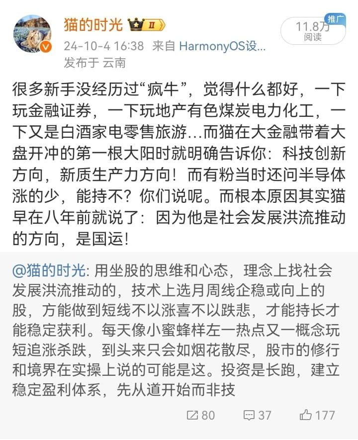 猫说的最多的两个字是“科技”