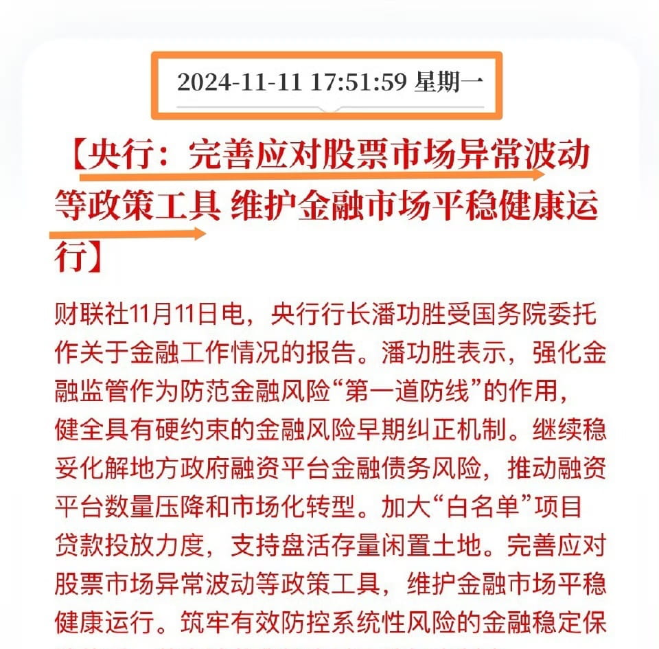 今晚不讲技术只讲语文，很多事一目了然