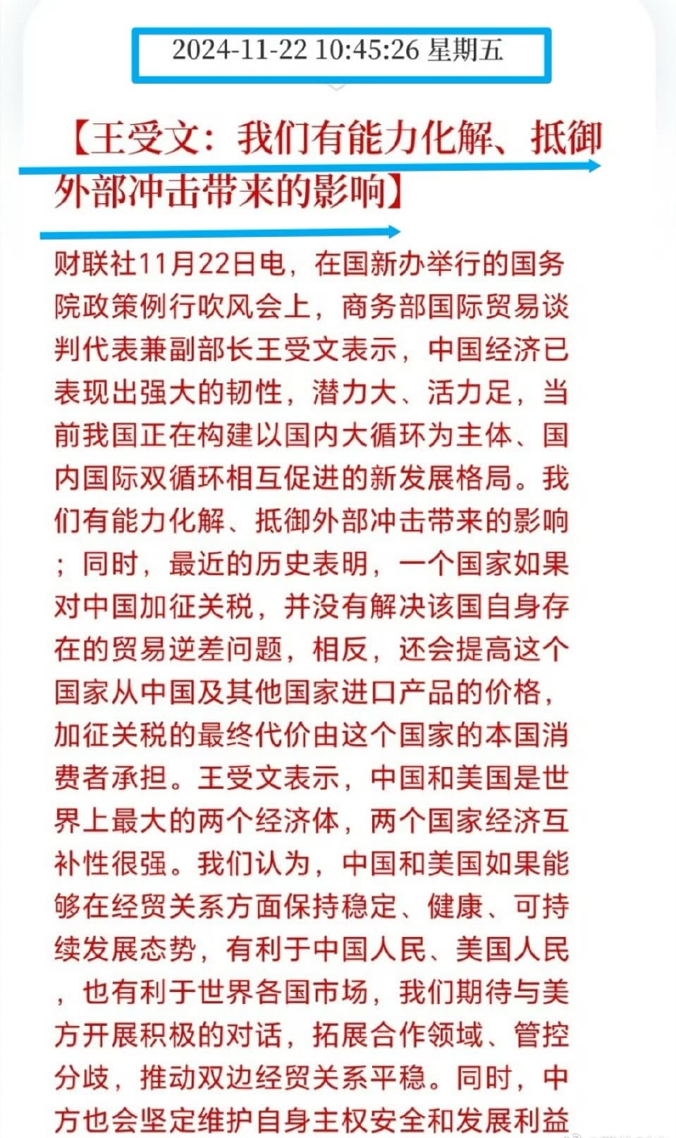 今晚不讲技术只讲语文，很多事一目了然